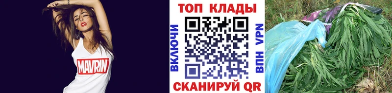 Купить Бошки Шишки  Кодеин  ГАШИШ  Мефедрон  Cocaine  АМФ  Донецк