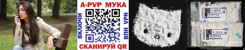 Alpha-PVP Соль Донецк