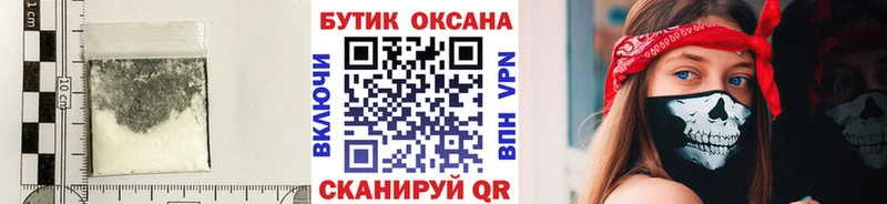 Бутират буратино  Купить  Донецк 