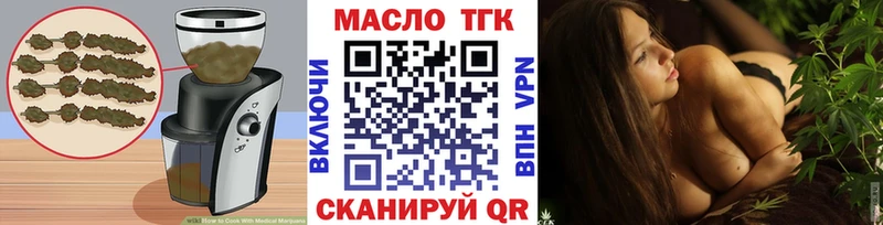 Купить закладки  Донецк  Cannafood марихуана 