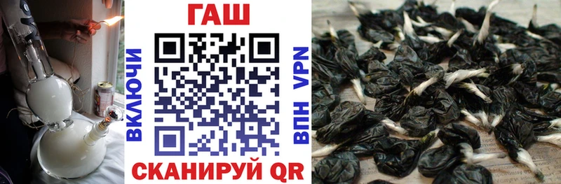 ГАШ гашик  Купить  Донецк 