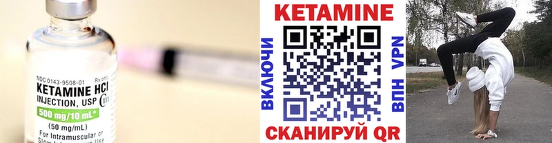 КЕТАМИН VHQ  Купить  Донецк 