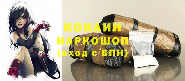 гашиш Беломорск