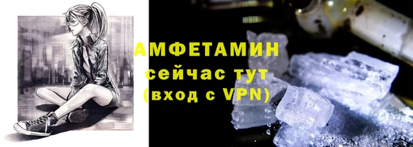 каннабис Белокуриха
