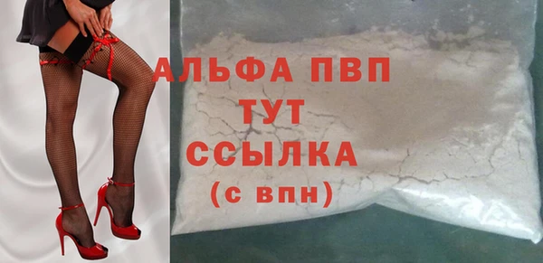 гашиш Беломорск