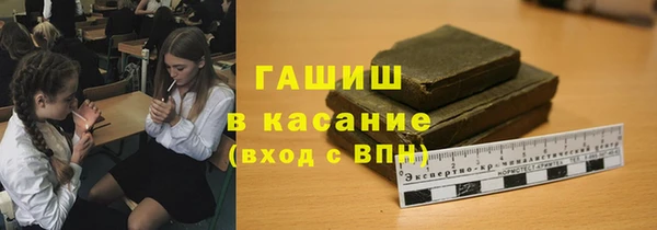 гашиш Беломорск