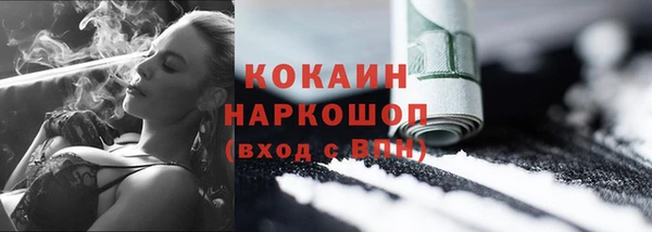 каннабис Белокуриха