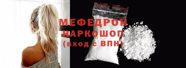 гашиш Беломорск