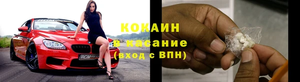 гашиш Беломорск