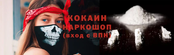 каннабис Белокуриха