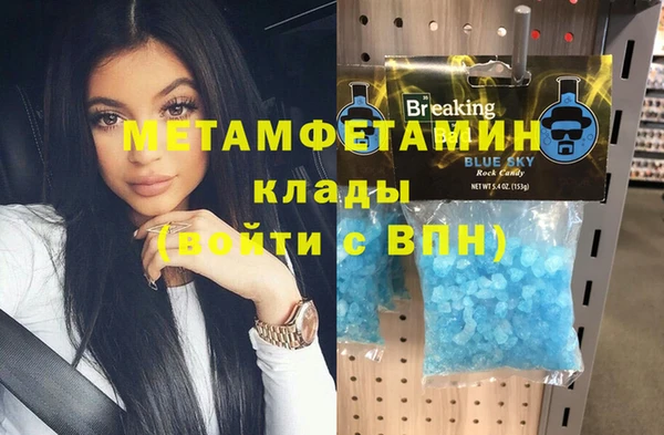 каннабис Белокуриха