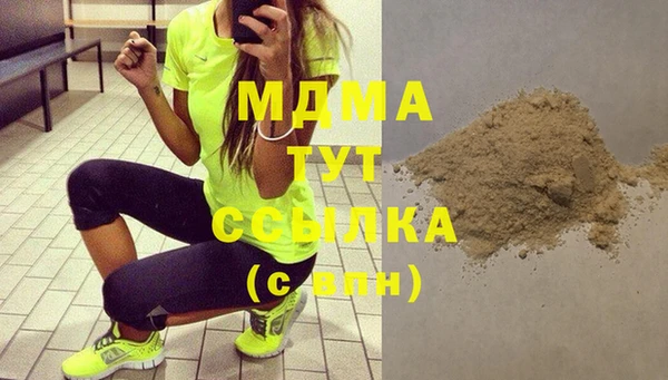 каннабис Белокуриха