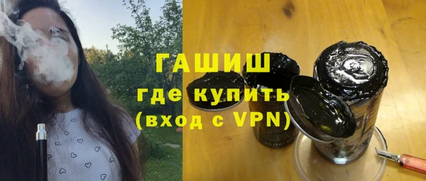гашиш Беломорск