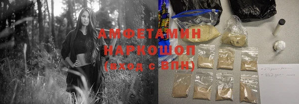 каннабис Белокуриха
