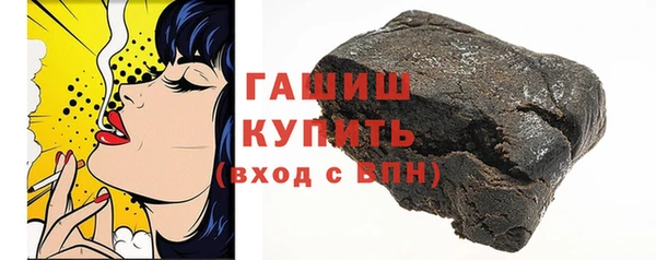 гашиш Беломорск