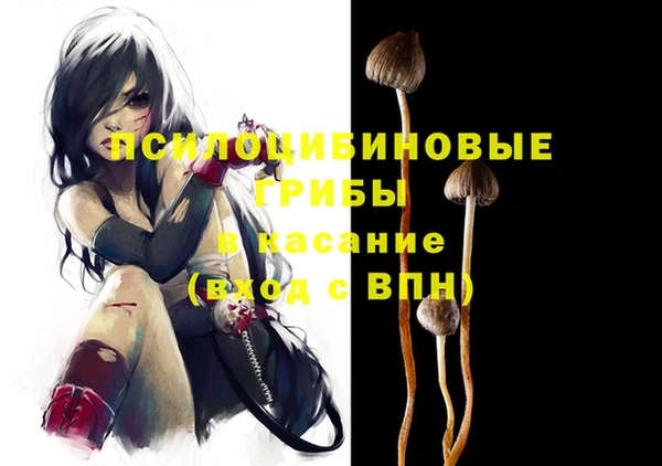 гашиш Беломорск