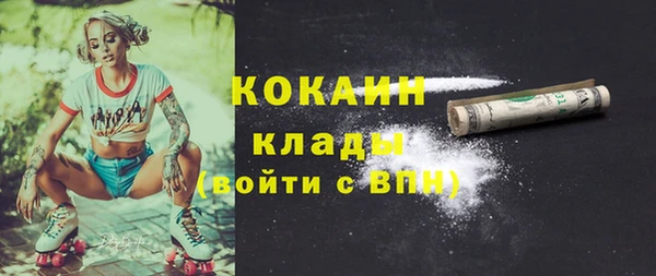 каннабис Белокуриха