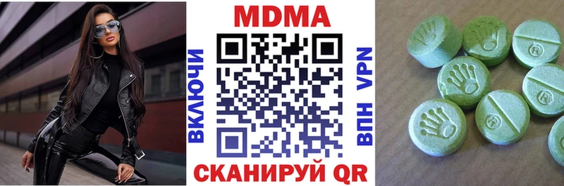 MDMA VHQ  Купить где  Донецк 