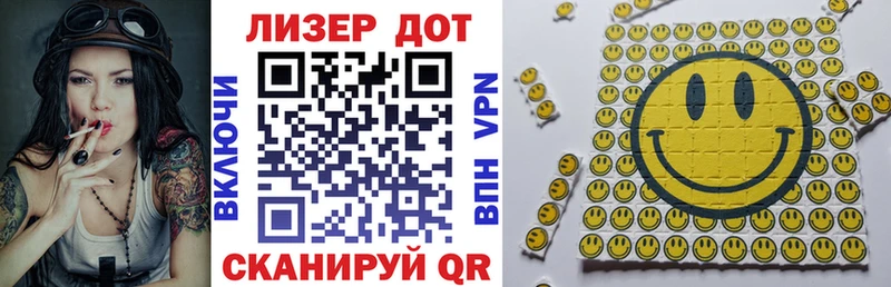 Марки 25I-NBOMe 1,5мг  Купить где  Донецк 