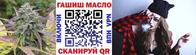 Купить  Донецк  ТГК вейп с тгк 