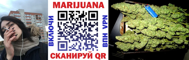 Купить  Донецк  Канабис VHQ 